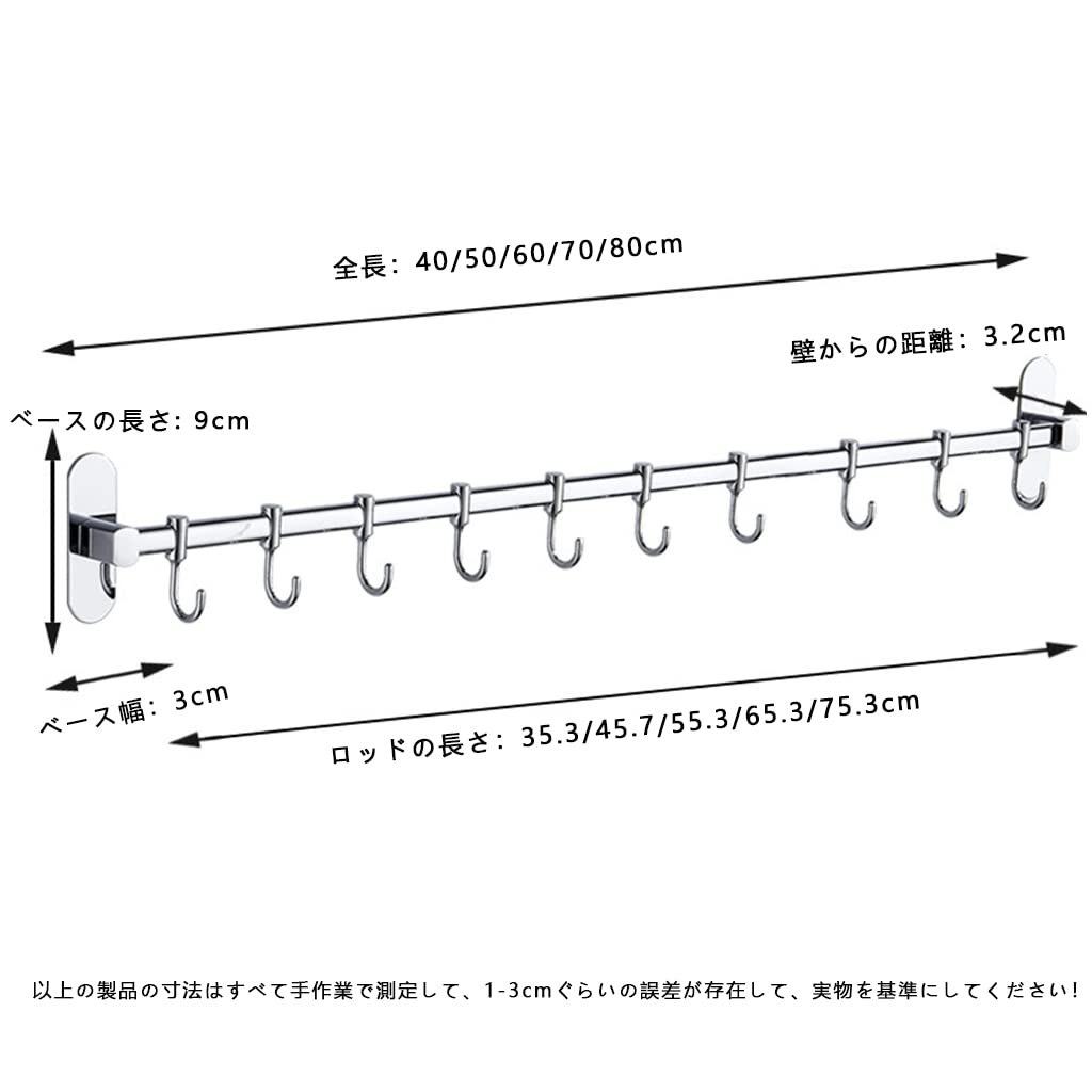 Amazon｜キッチンツールフック 壁掛けフック 壁 傷つけない フック